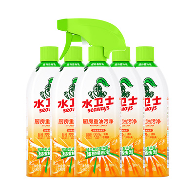 水卫士油烟机清洗剂强力厨房