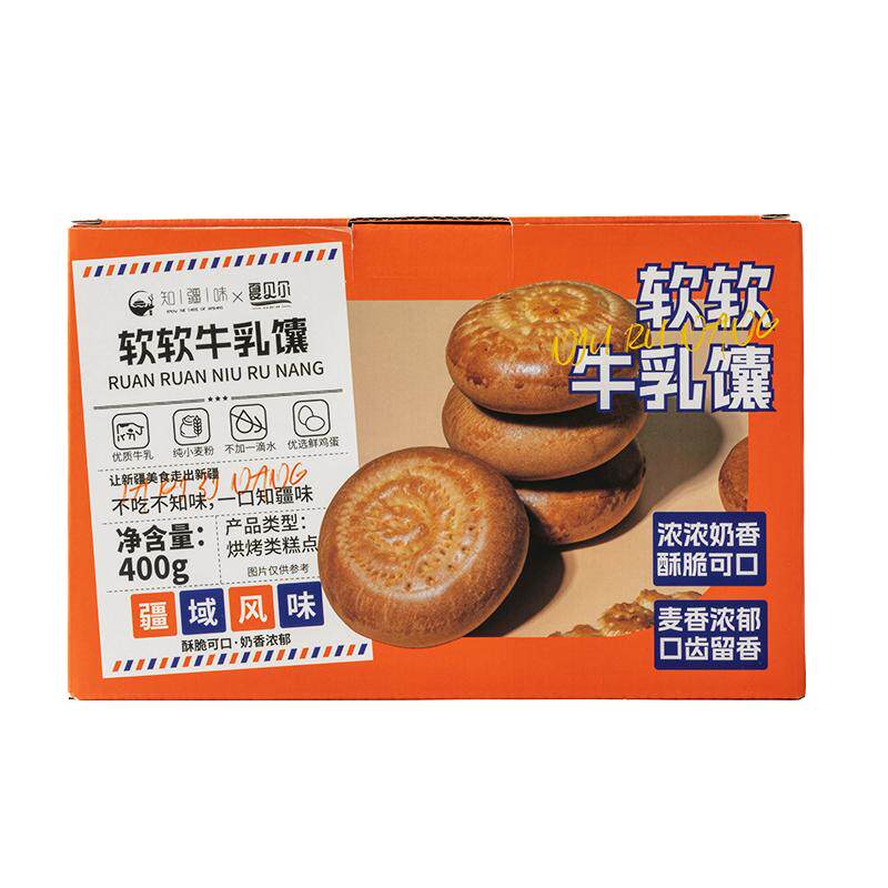 知疆味新疆牛奶馕正宗手工特产囊饼独立小包装早餐牛乳小油馕