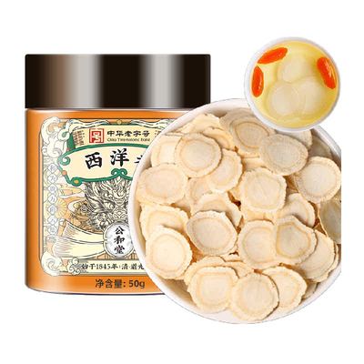 公和堂长白山西洋参片