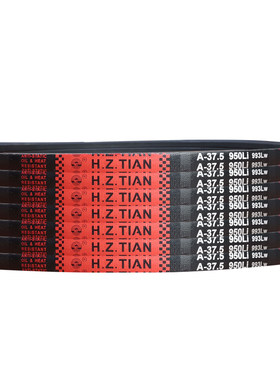 海中天传动带橡胶皮带三角带A型A1150/A1168/A1180/A1194/A1200
