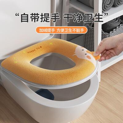 秋冬季马桶坐垫四季通用家用马桶套垫圈坐便垫套马桶垫子加绒防水