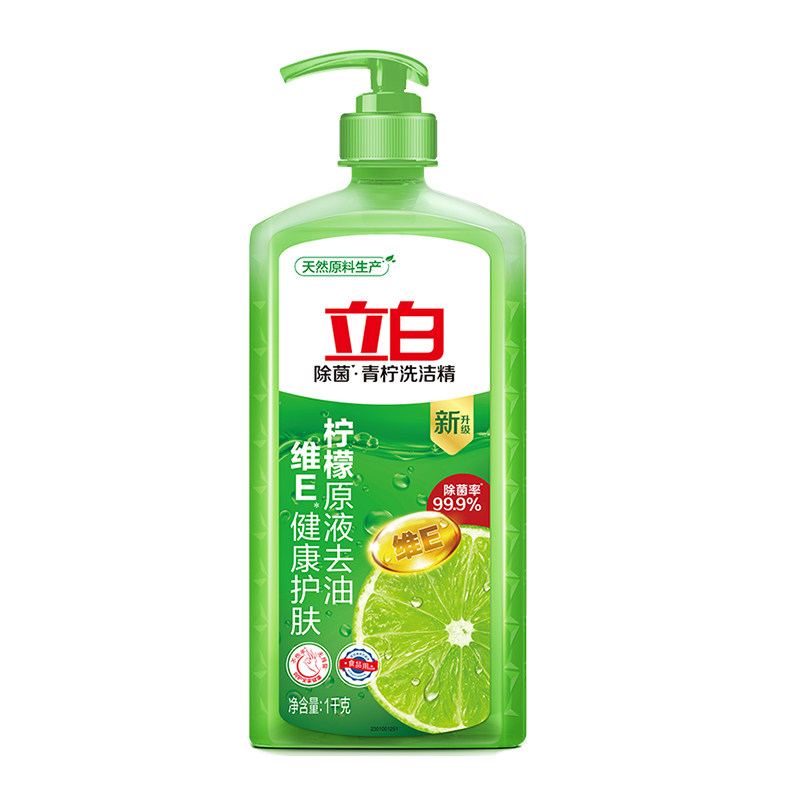 立白去油食品用厨房洗涤剂