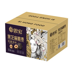 思宏黑芝麻脆枣228g小袋礼盒装新疆酥脆红枣干特产整箱装零食送礼