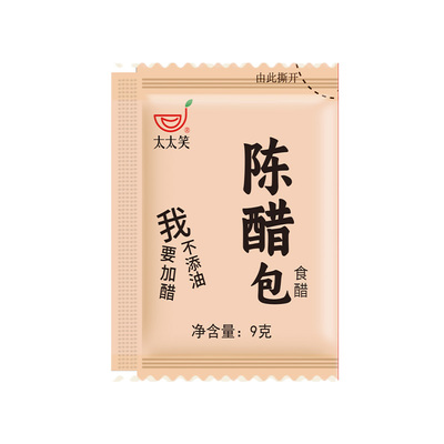 太太笑外卖小醋包整箱商用