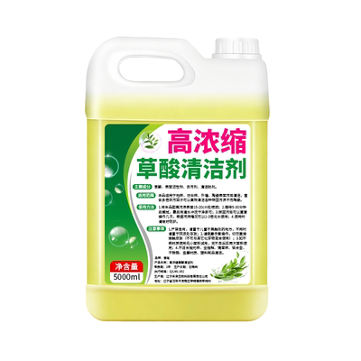 草酸清洁剂强力去污洗水泥地板砖