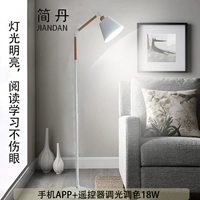 Ya bai+интеллектуальное удаленное освещение и окраска 18 Втт