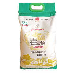 东北大米老哥俩精品稻花香2号5kg黑龙江五常大米产地发货10斤新米