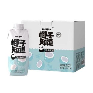 椰子知道零糖鲜椰汁低GI生椰拿铁椰奶电解质水椰汁整箱330ml*6瓶
