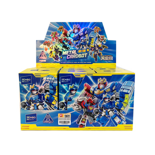 森宝积木人炫卡斗士3第二弹天尘级炫蓝雷霆王机器人机甲玩具盲盒2