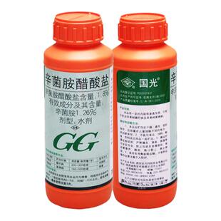 国光辛菌胺醋酸盐农药桃树流胶病专用药苹果葡萄腐烂果锈病杀菌剂
