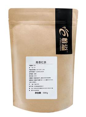 奶茶专用红茶绿茶乌龙伯爵阿萨姆