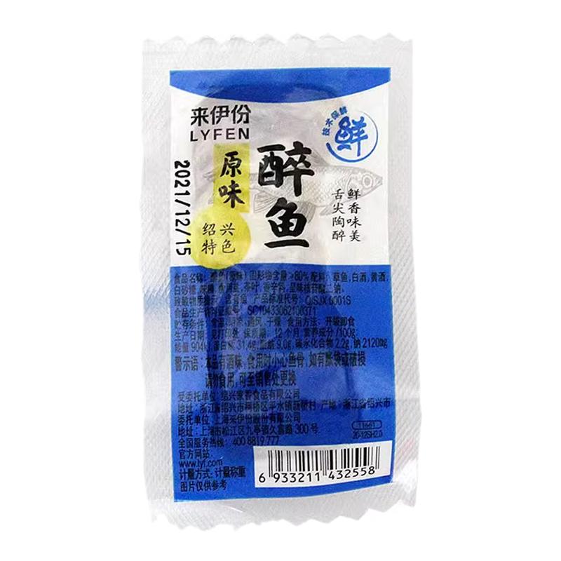 来伊份醉鱼500g香辣原味鱼干