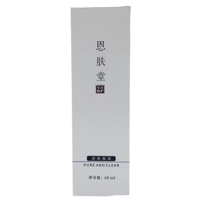 恩肤堂精华水补水保湿任何肤质