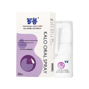 速诺猫口炎喷剂疱疹病毒杯状病毒治疗药牙龈红肿口腔溃疡口臭消炎