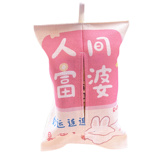家用挂绳纸巾套创意祝福语抽纸盒客厅卧室壁挂加厚棉麻布艺纸巾盒