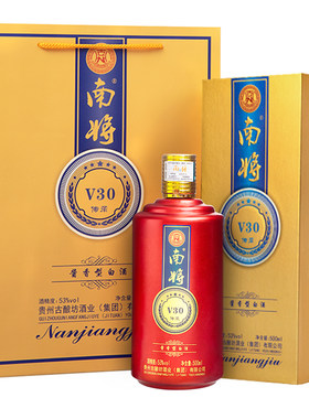 南将v30传承纯粮坤沙酱香型白酒