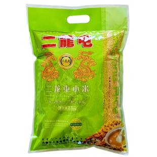 二龙屯小米2.5kg 东北小米粗粮月子米 内蒙古兴安盟突泉科右中旗