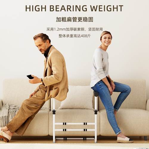 老人适老产品卧室沙发起身扶手移动升降亚马逊款架扶手老人助力爆