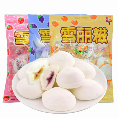 雪丽糍白色夹心棉花喜糖香橙