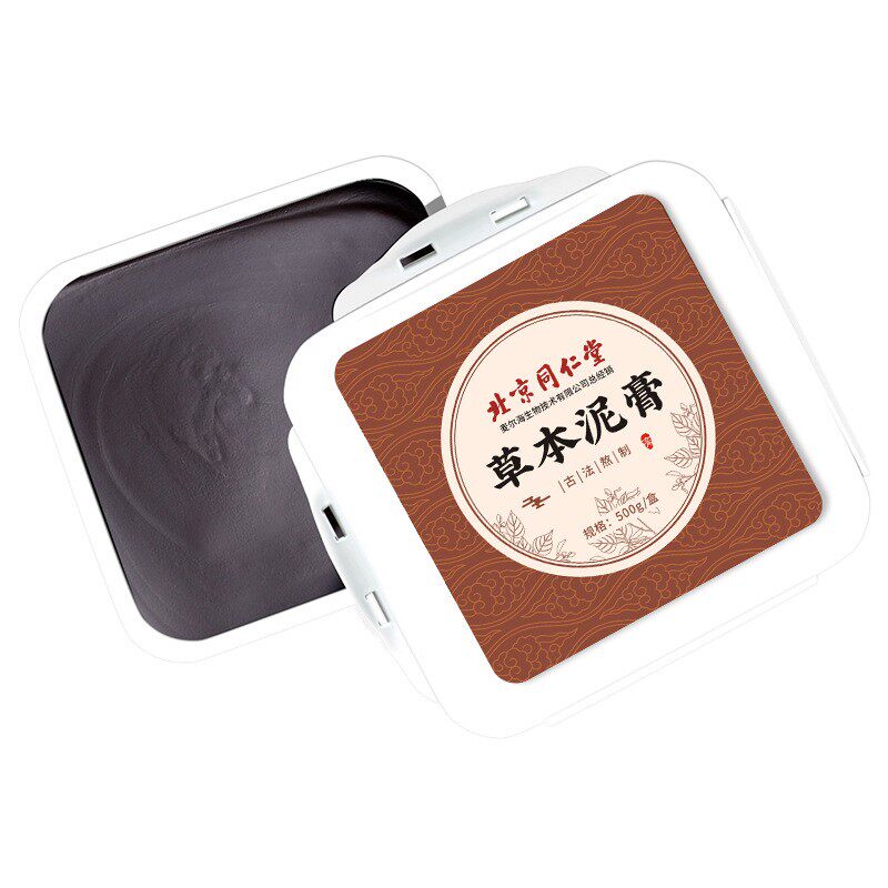 北京同仁堂艾草泥灸膏热敷中药祛湿排寒草本艾灸姜泥膏美容院正品