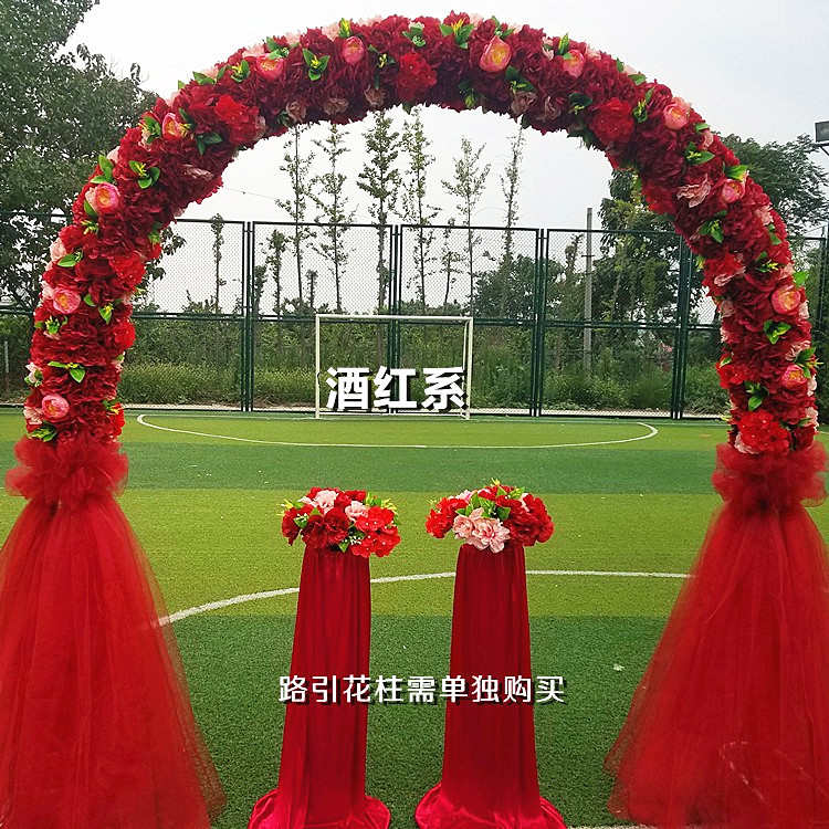 婚庆拱门花门拱门结婚拱门婚庆婚礼开业庆典节庆用品仿真绢花花门