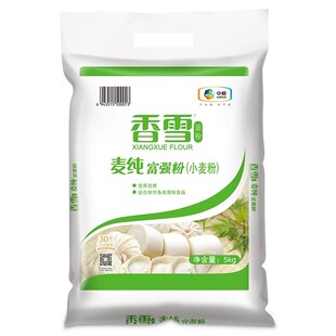 香雪麦纯富强粉中筋面粉5kg面条包子馒头饺子小麦粉量贩装批发