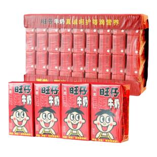 旺旺仔牛奶125ml*4盒装学生复原乳早餐原味儿童早餐风味酸奶饮料