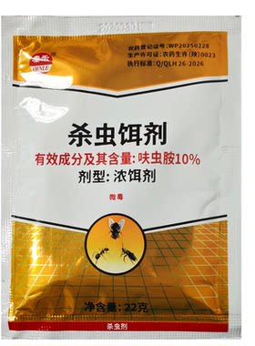 秦乐无味长效灭蝇王餐厅杀虫剂
