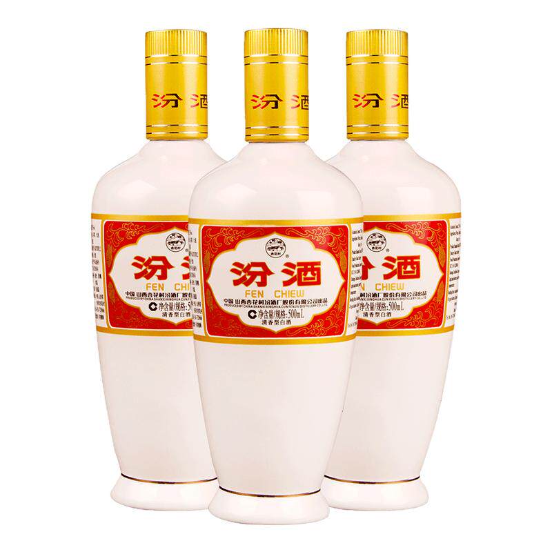 汾酒53度出口瓷汾3瓶装