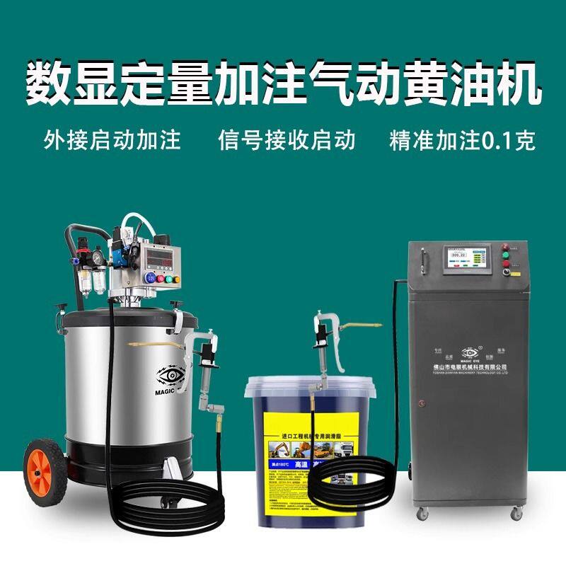 自动定量黄油枪微定量黄油机电眼气动锂基脂注油器超高压黄油机,汽车零部件/养护/美容/维保,黄油枪,淘宝优惠券,粉丝福利购,淘宝优惠卷