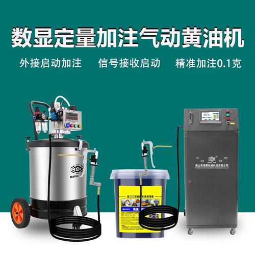 自动定量黄油枪微定量黄油机电眼气动锂基脂注油器超高压黄油机