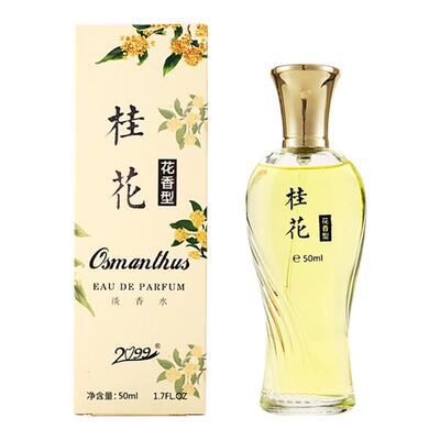 黄角兰白兰花香水久留香大牌正品