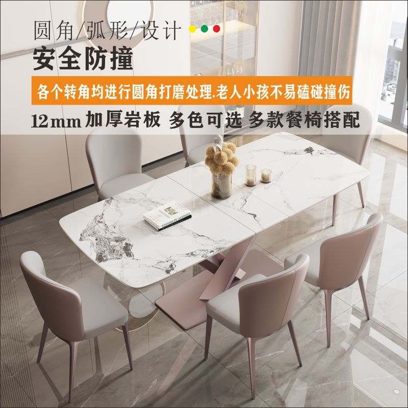 轻奢岩板餐桌现代简约拉伸折叠可伸缩长方形家用极简小户型餐桌椅