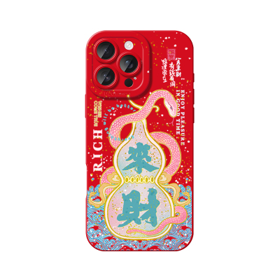 实拥适用iphone15手机壳苹果16新年红色pro蛇年2025新款max本命年14镜头全包ip13带挂绳plus男女款12小众原创