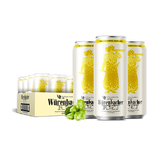 【进口】瓦伦丁德国原装进口小麦啤酒麦香罐装精酿整箱啤酒