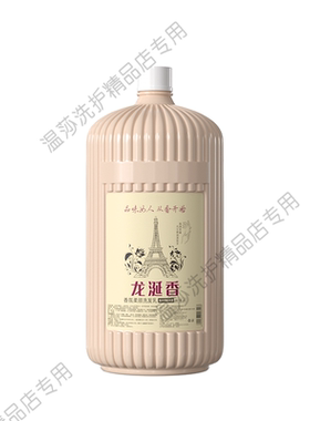 柔顺洗发水留香持久高泡不伤手