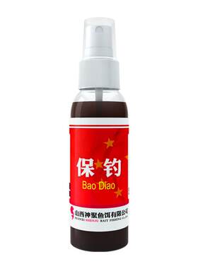 神聚诱鱼剂保钓药酒100ml