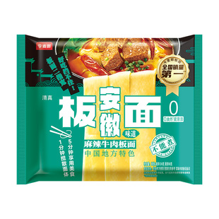 【天猫U先】今麦郎板面袋装方便面安徽板面非油炸面速食面-hd