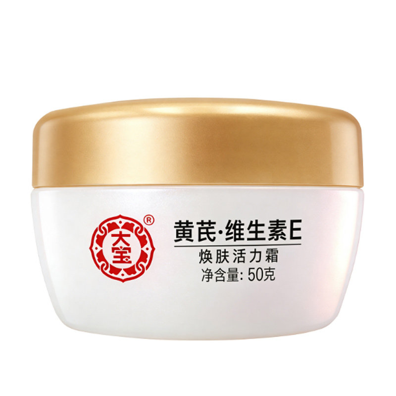 大宝黄芪VE焕肤活力霜滋润保湿