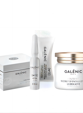 【双11现货速达】科兰黎亮嫩礼盒VC精华面霜紧致抗皱滋养送女友