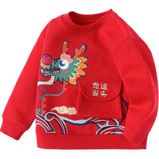巴拉巴拉童装男童卫衣儿童新款秋冬装时尚洋气春装新年红色拜年服