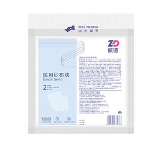 振德一次性灭菌消毒医用纱布块无菌大块外科纱布敷料纱布片包邮