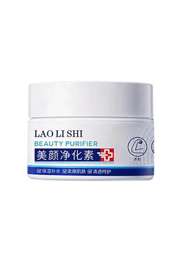 尿素凡士林美颜净化素去暗沉粗糙鸡皮颈部手肘腋下关节去黑嫩白女