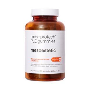 mesoestetic美斯蒂克阳光软糖口服防晒叶黄素美白防UV紫外线