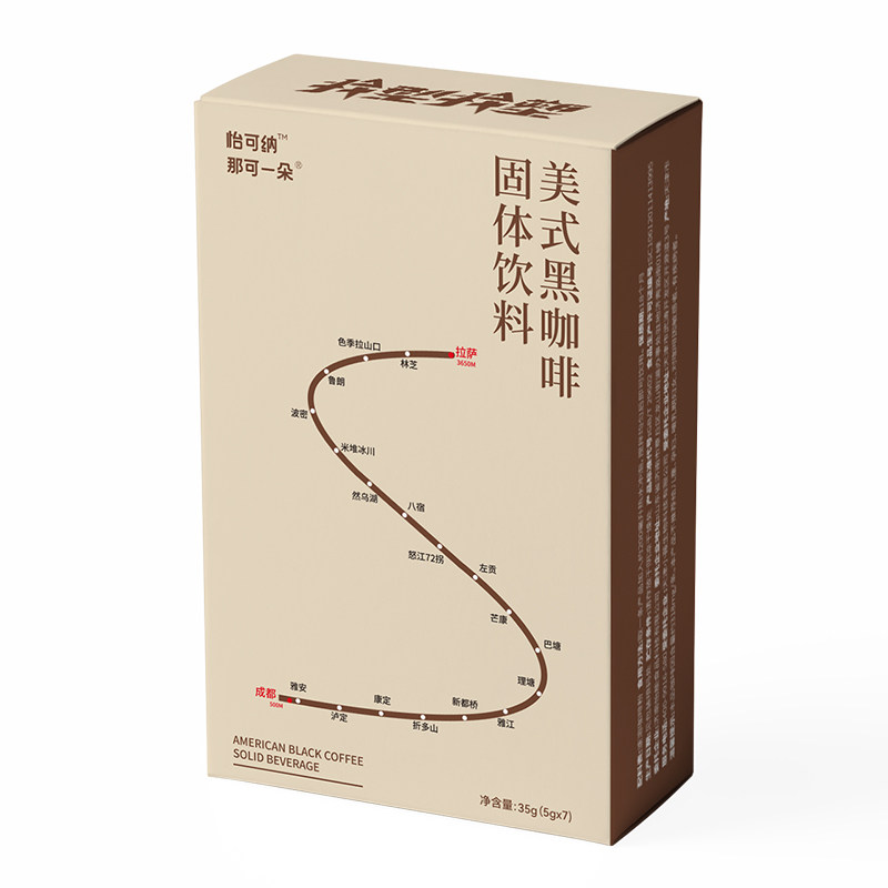 怡可纳318高因速溶美式黑咖啡