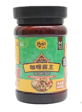 庞师牌咖喱酱王泰式泰国