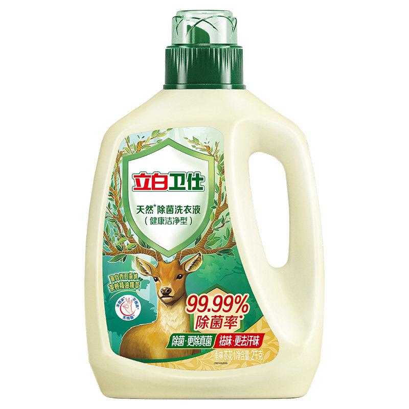 【家用囤货】立白卫仕除菌洗衣液抑菌防霉正品家用实惠装天然茶香
