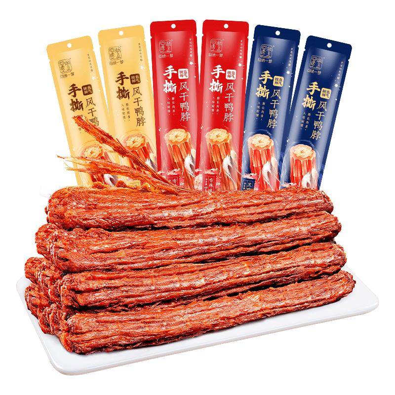 回味一梦风干手撕鸭脖