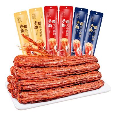 回味一梦风干鸭脖风干零食