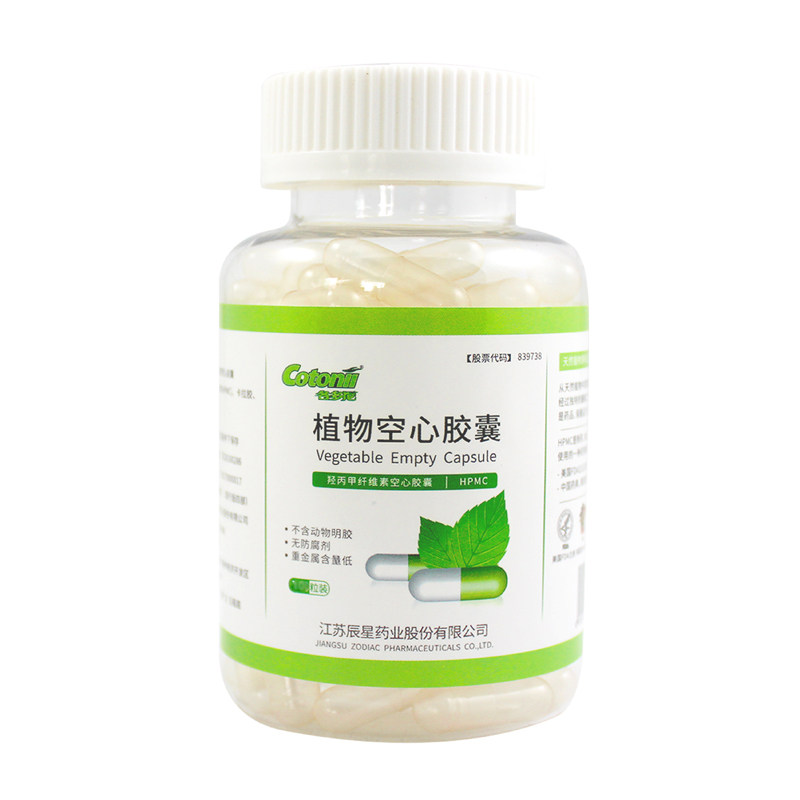 胶囊壳装药药用空胶襄食用装药0#
